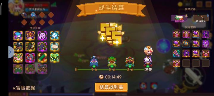 万灵14分钟通关深渊3-3截图