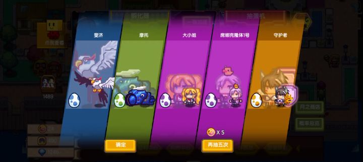 这波108币，到手97开罗君，11发出开罗剑，哈哈哈哈没卵用截图