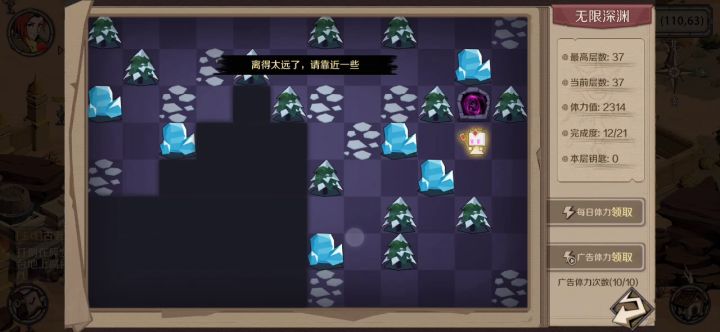 楚老师【温馨提示】截图