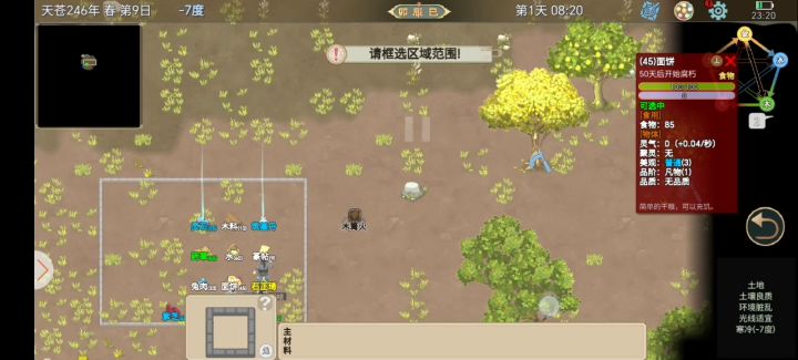 有同款吗 这个操作你要给我整神截图