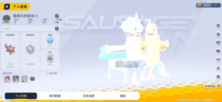 到底为什么呢截图