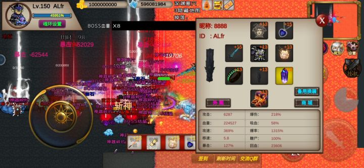 22w血挂地狱万恶，一小时8000灵魂！截图