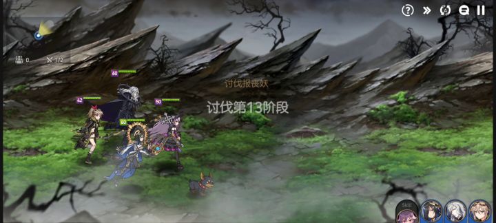 水13纯享版速刷截图