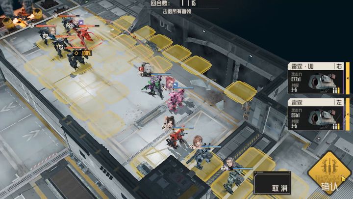 【钢岚】新雪特别行动,菜鸟玩家1回合通关首领剿灭关卡1灰烬重燃,8体力扫荡60片纯白徽记截图