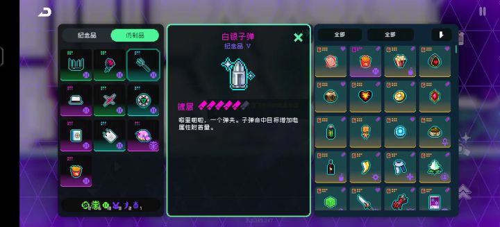 神经矩阵第六层装备拉满了,操作拉胯了截图