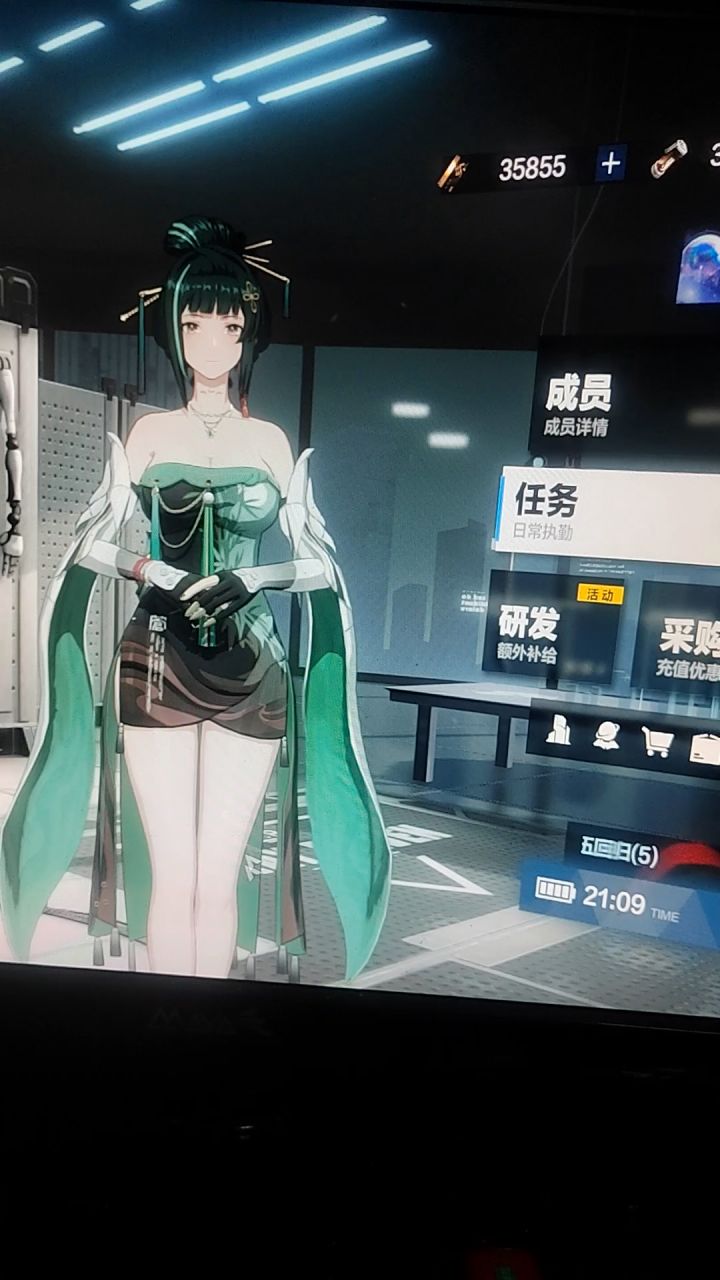pc端的bug截图