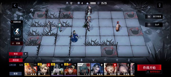 火子哥 23.9w截图
