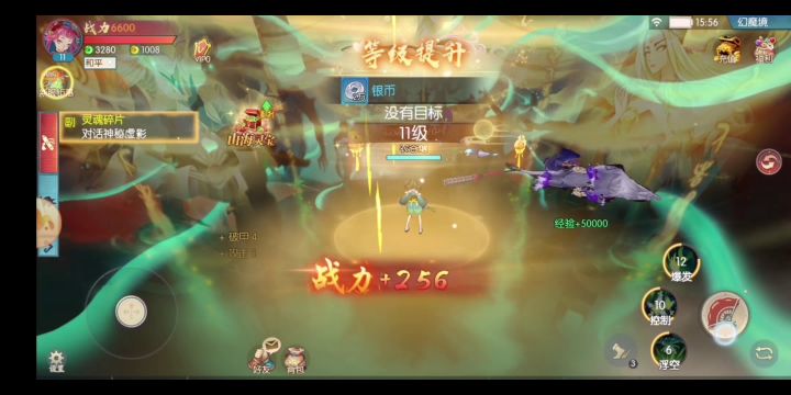 仙魔战场试玩截图