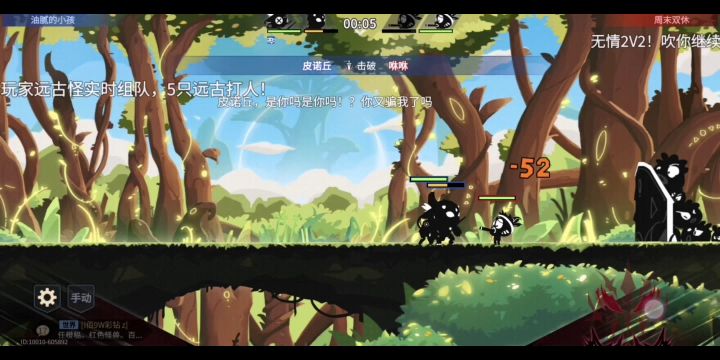 超进化物语2试玩截图