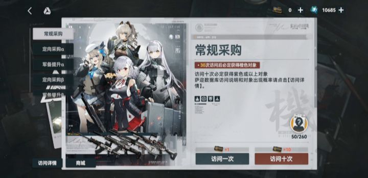 70抽截图