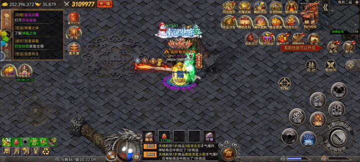 神秘商店每天会带给你很多惊喜截图
