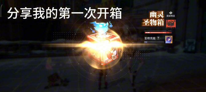 晶核小号开箱日记截图