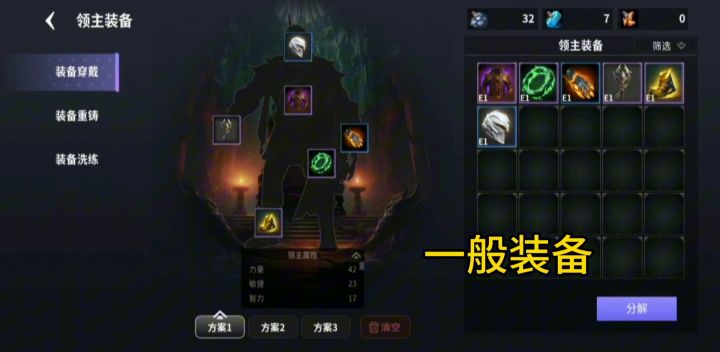 难度十八，干就完事了截图