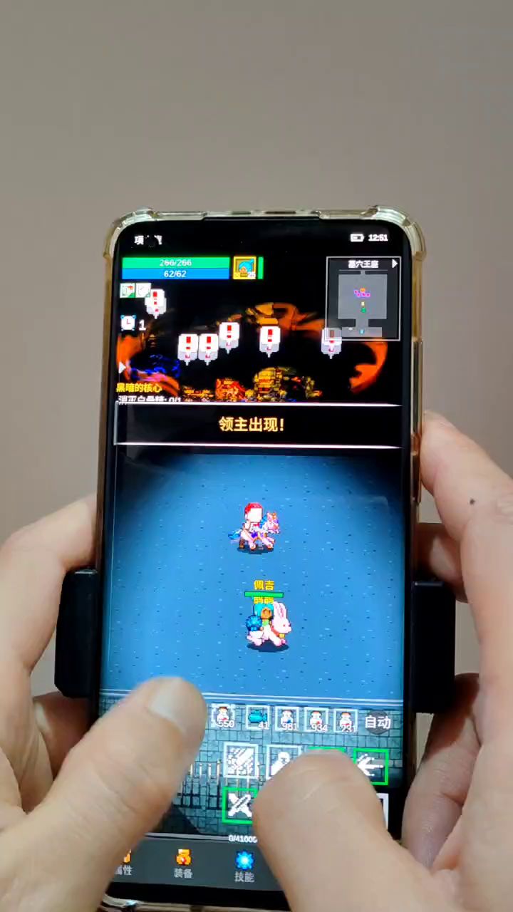 不要再说战士狗都不玩拉截图