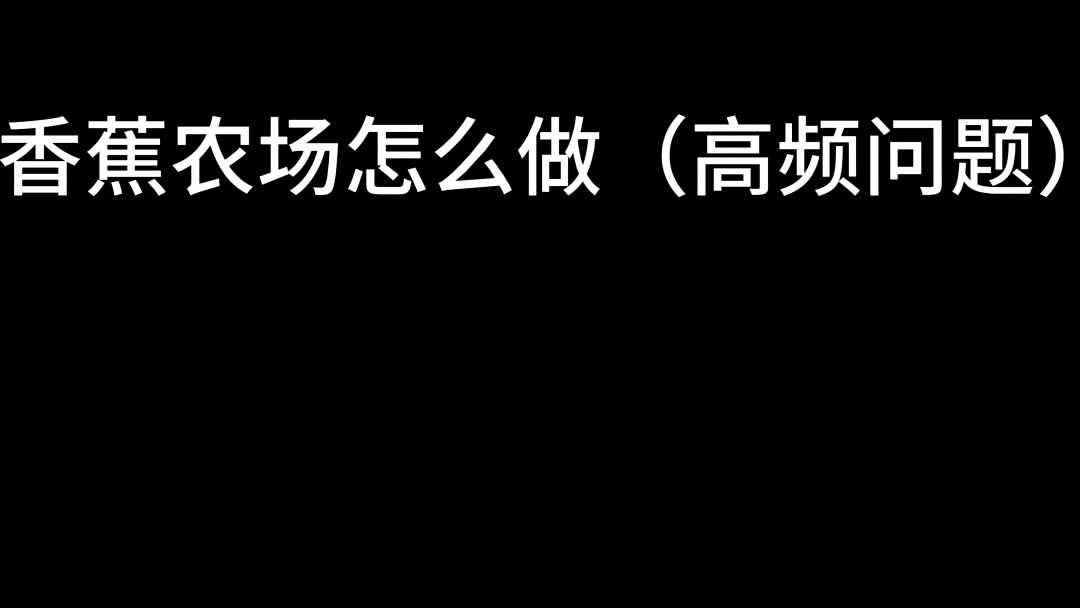 气球塔防6新手快速答疑截图