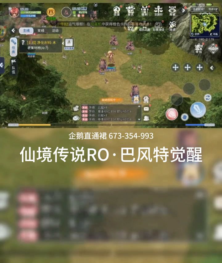 时至今日，你仍然是我的光芒截图
