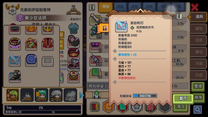 橙来!紫气东来!截图