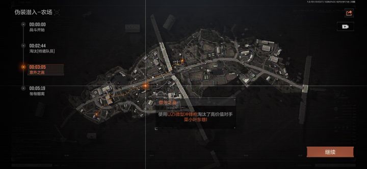 打个伪装居然还可以这样？截图