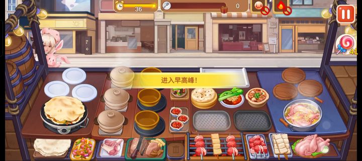 卷饼店挑战赛123截图