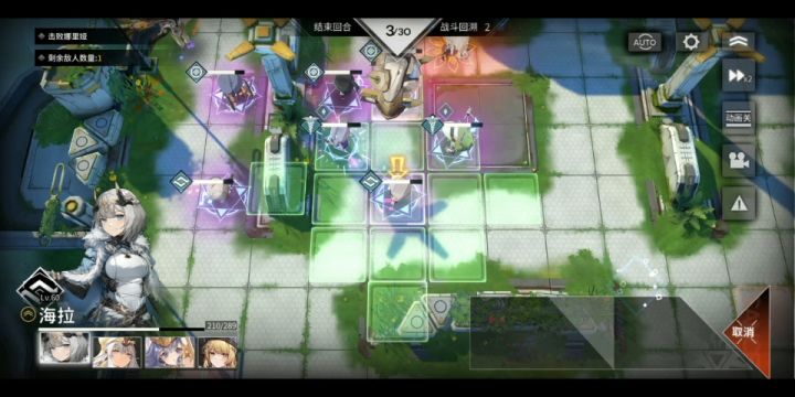 银河境界线1.5版本困难TH-9截图