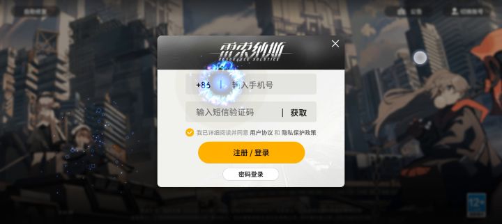 就是说你这个触碰特效截图
