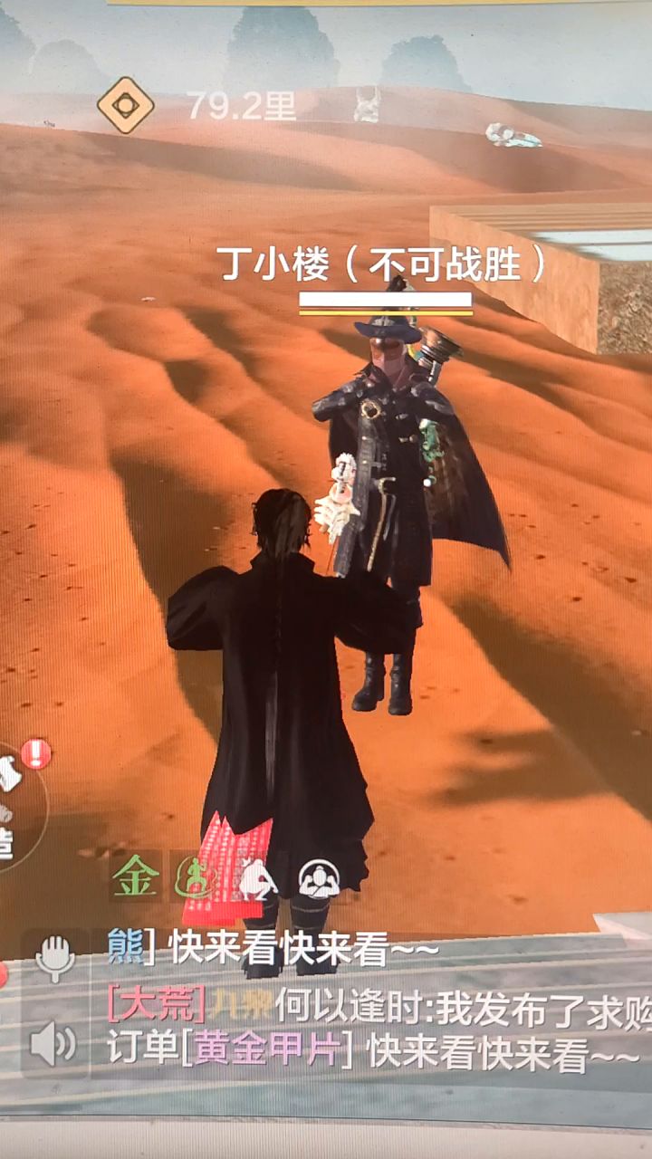 游侠截图