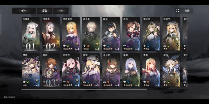 【星落喜欢喜欢】玩法介绍截图