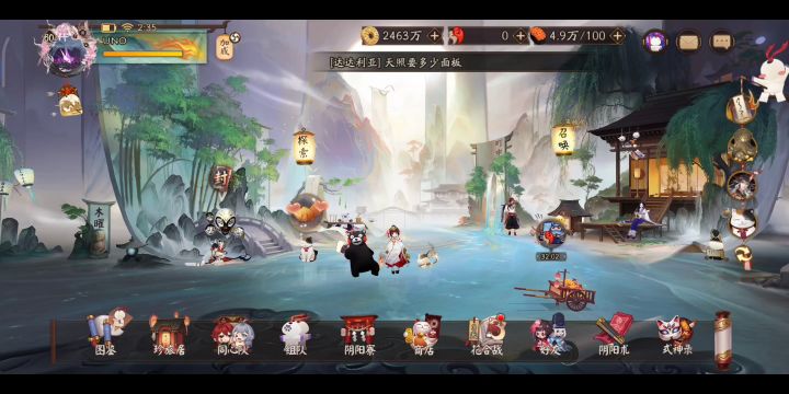 萌新249买的亏不截图