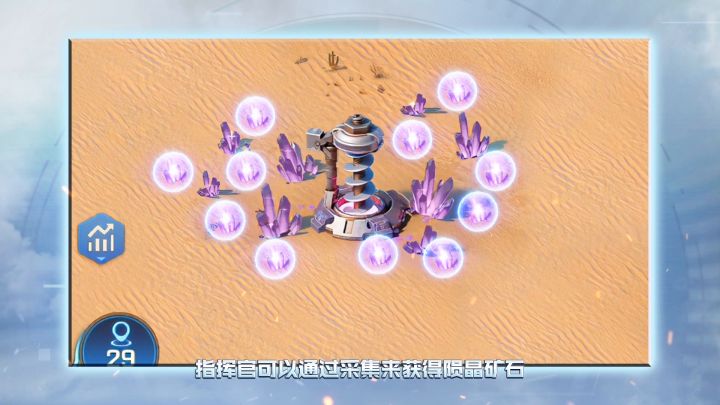 《红警OL》5V5玩法陨晶战场光环赛季正式开启!截图