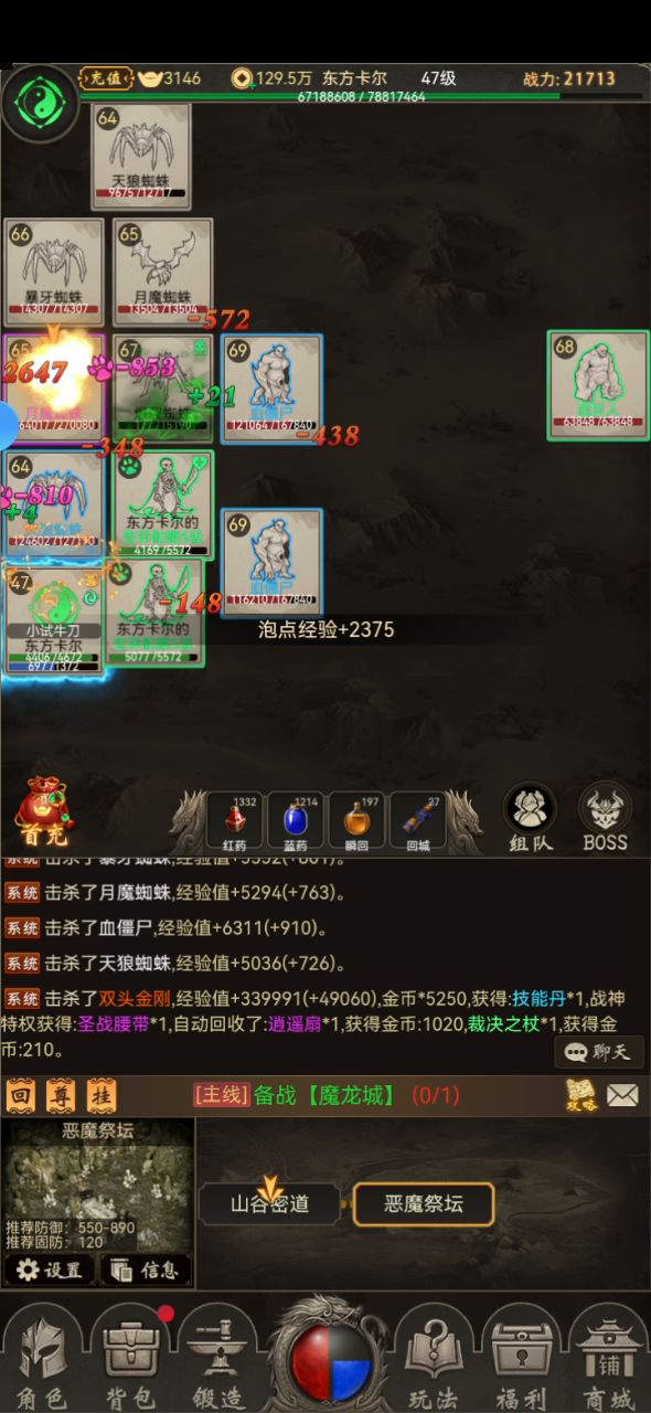 新手上路与微克建议截图