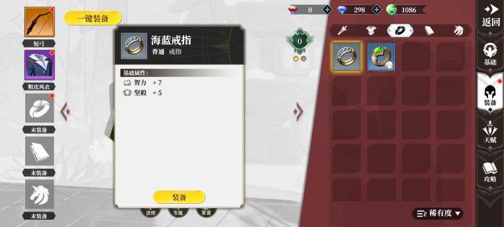 emmm截图