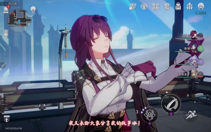 「崩坏 星穹铁道」我和克拉拉不得不说的故事截图