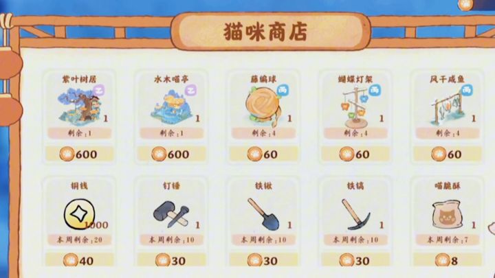 蓝白很可爱期待更多猫咪截图