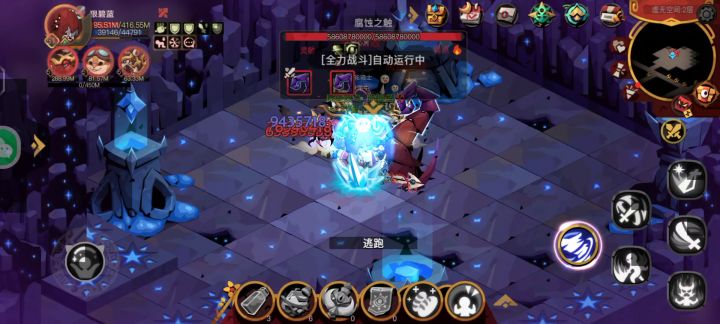 组队打不过截图