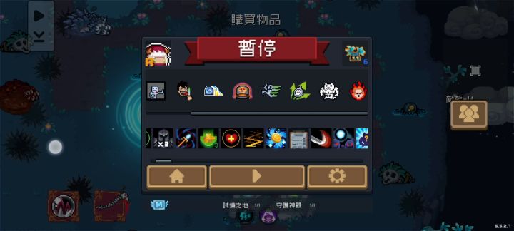 德鲁伊二技能打迷迭岛截图