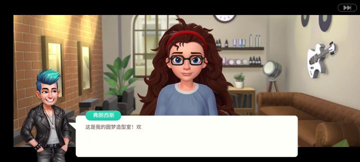 【麦吉大改造】试玩，游戏实机画面展示！截图
