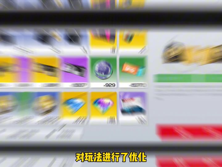 巅峰极速更新速览和兑换码截图