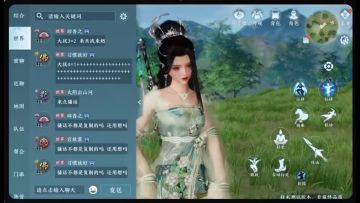 萌新必看，剑网3核心玩法！