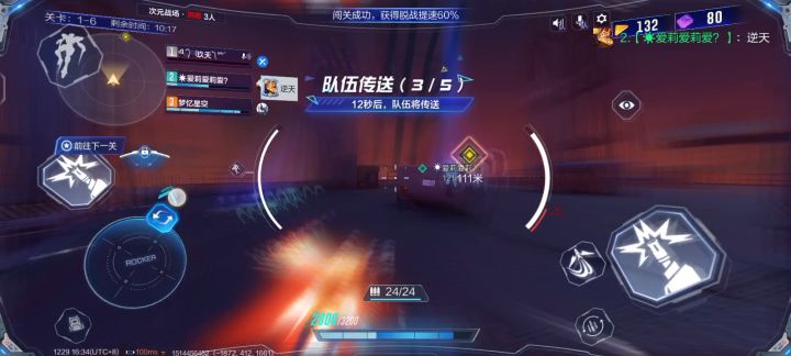 逆天bug截图