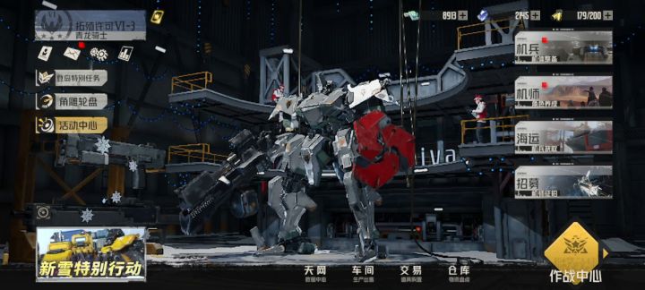 毕业小结+8-5打法未通关截图