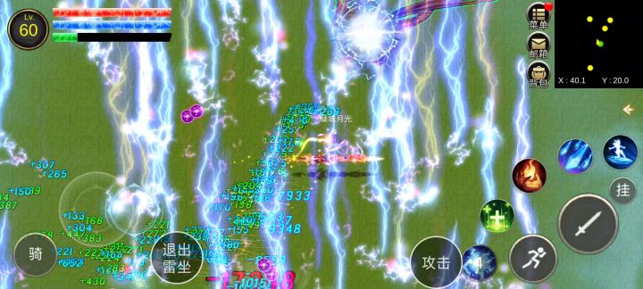 玩法师满满打击感截图