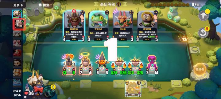 螃蟹这养成属实看运气，太难了截图