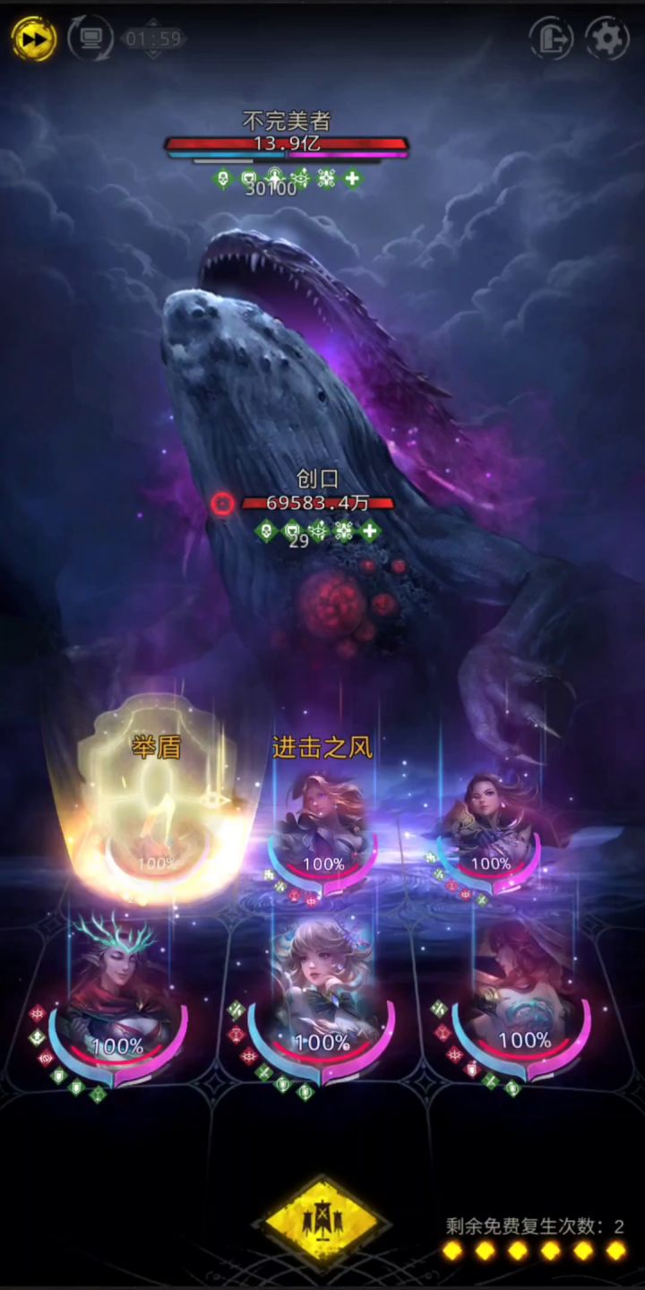 零氪千夜刮痧不完美者截图