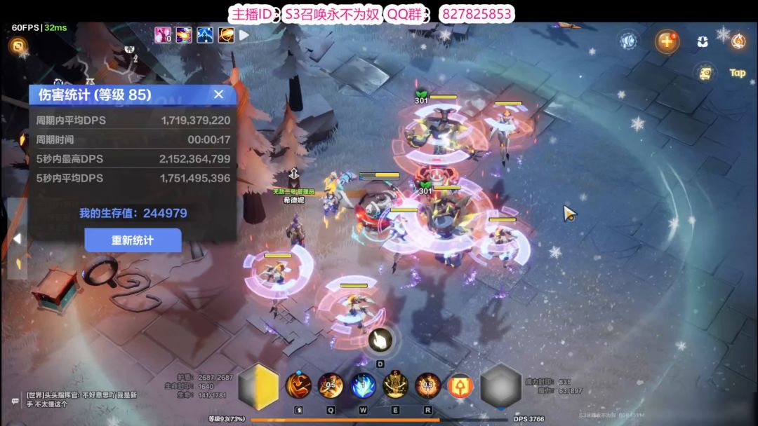 火炬之光无限SS3，召唤1耗血电魔灵，20亿伤害版本讲解截图