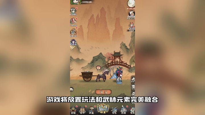 巨量玩儿法玩儿不停？截图