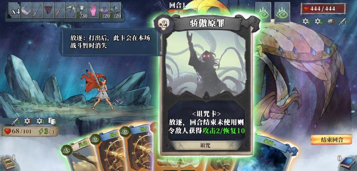 终于完成一把无限流截图