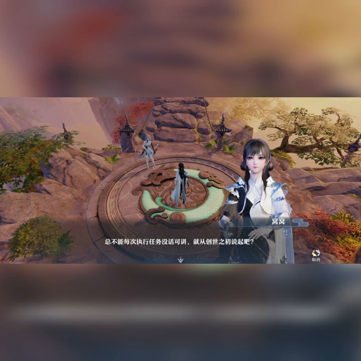《梦幻新诛仙》精美的人物立绘,传统回合制玩法,全新的体验截图