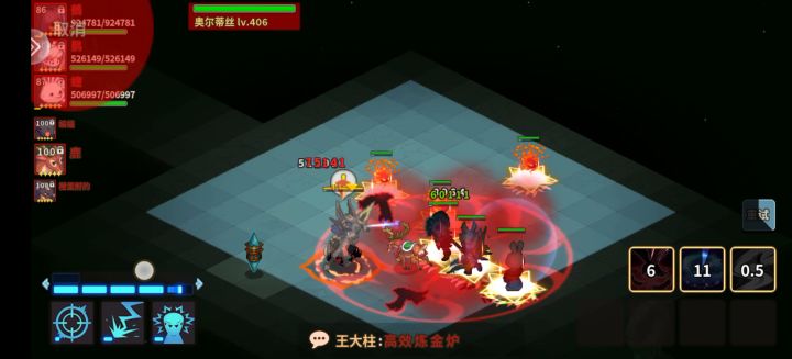 变异m6boss截图