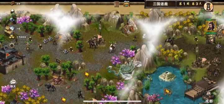 三国逐鹿杀曹操截图