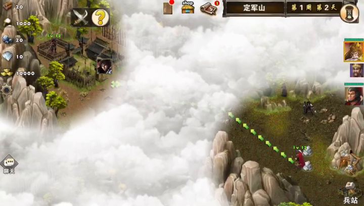定军山截图